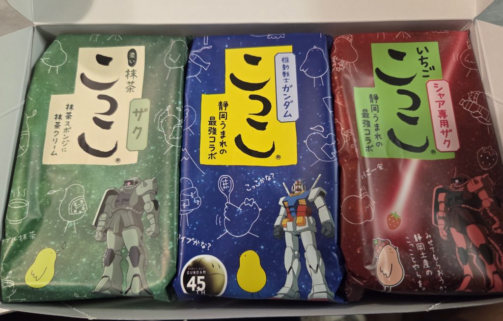 作品名：息子からのお土産<p>息子さん、ナイスチョイスな土産やぁ👍 さて、何味を食べようかなぁ😂</p>
