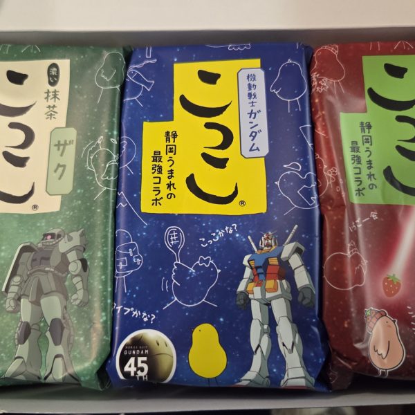 息子からのお土産