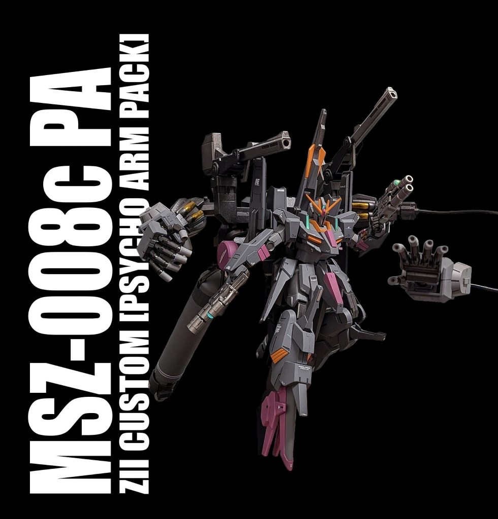 HG ZII改［サイコ・アーム装備型］
