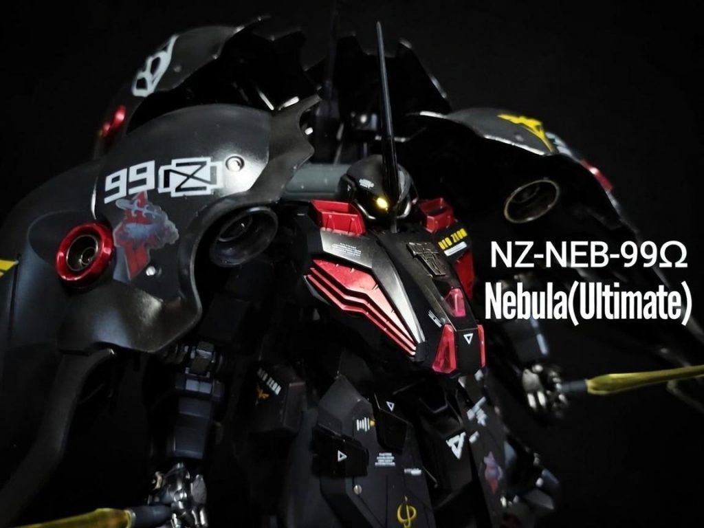 NZ-NEB-99Ω Nebula(Ultimate)