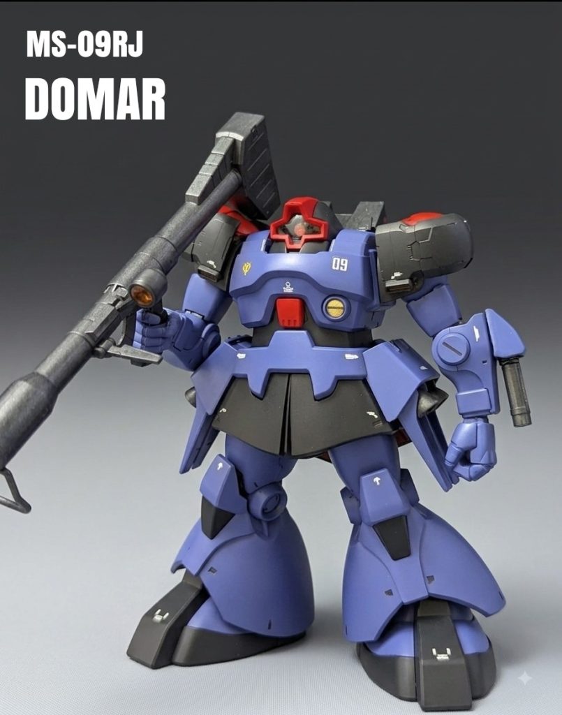 ドマール