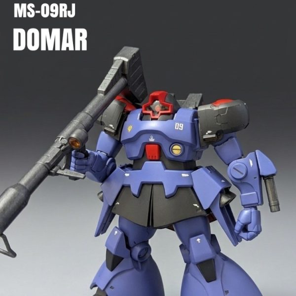 ドマール