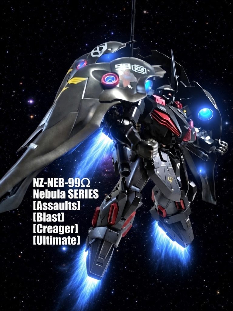 NZ-NEB-99Ω Nebula(Ultimate)