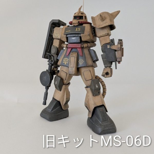 第15弾　旧キット　ザクデザートタイプ