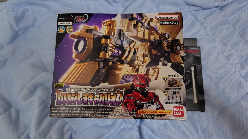 作品名：<p>今日の収穫品は、ミニプラとエングレーバーをamazonで購入しました。</p>
