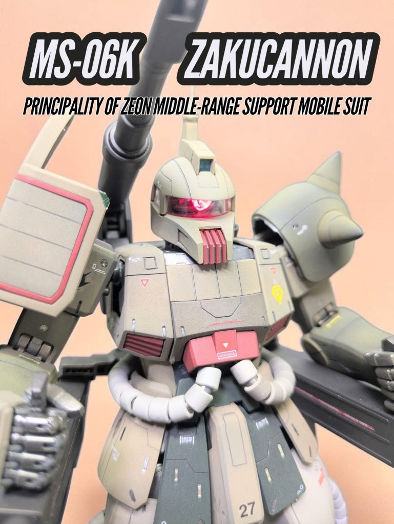 MG ザクキャノン