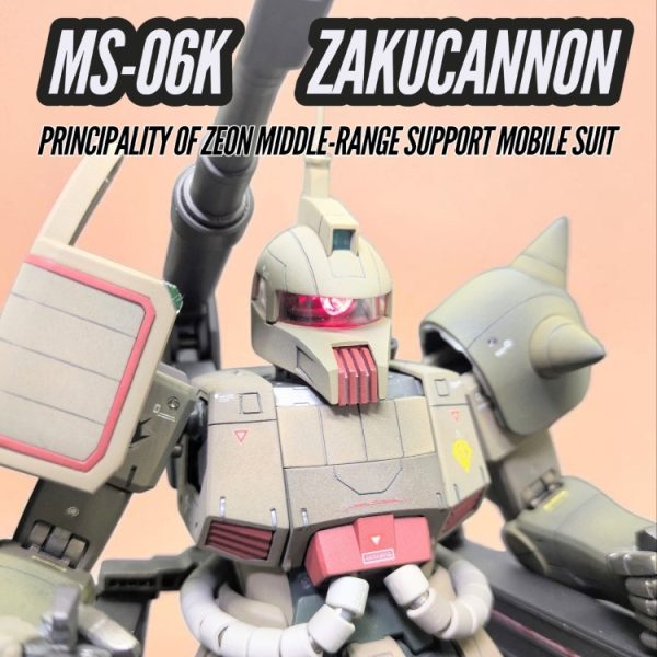MG ザクキャノン