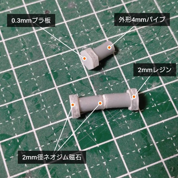ミサイルポッド、順調に進んでます🫡シンプルなカタチですが本当にシンプルに作ると味気ないのでしっかり面構成だったりを考えながら作成してます！（5枚目）