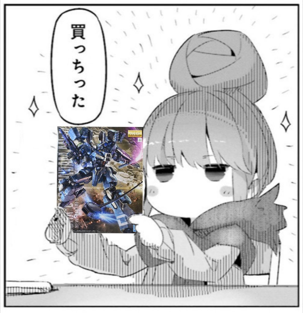 作品名：(MGガンダムマークV)買っちった✨<p>とにかく友人に感謝を……🙏 今日本当は出かける予定なかったんだけど、友人の用事の付き添いついでにお店にふらっとよってみたら偶然売ってあった！ しかも定価で!! 更にガンプラ全品5%OFFで!! &nbsp; とりあえず友 [&hellip;]</p>
