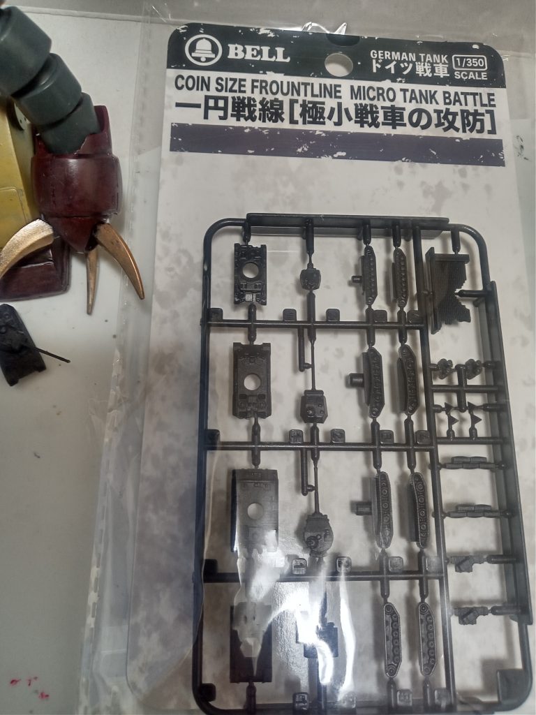 面白そうなもの（1枚目）