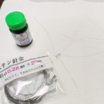 今日はエフェクトの日ご覧のアイテムで作っていきます