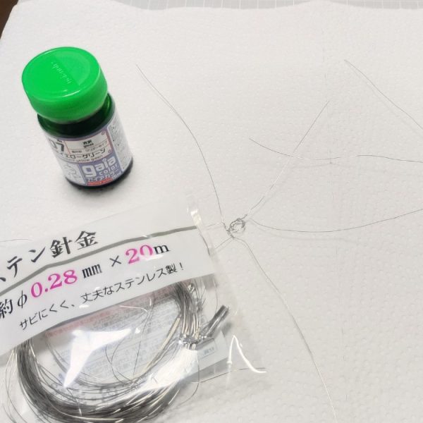 今日はエフェクトの日ご覧のアイテムで作っていきます