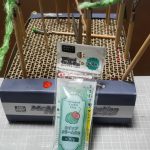 だいぶカタチになってきたので、コイツで粒子感を足していきます。