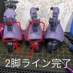 ​皆様、お疲れ様です！お盆休みはいかがお過ごしでしょうか。家族サービスや帰省など[…]