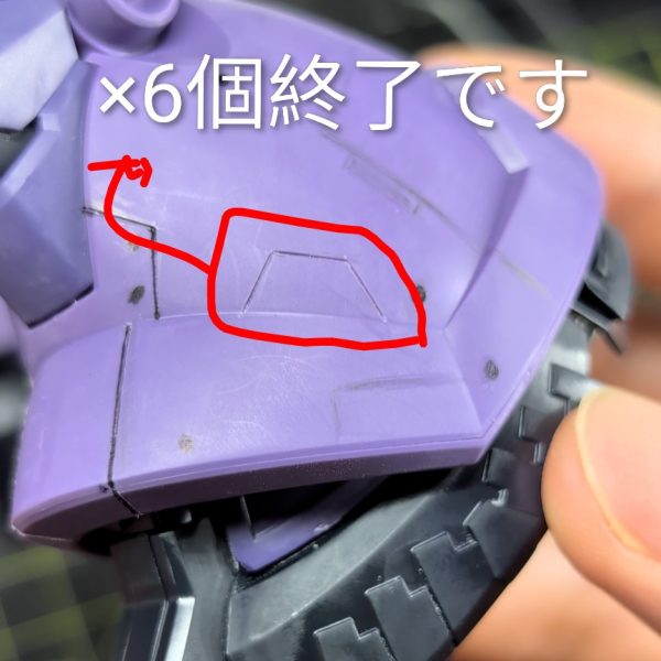 皆様、お疲れ様です!お盆休みはいかがお過ごしでしょうか。家族サービスや帰省など、まとまったプラモ時間が取れないという社会人モデラーの方も多いと思います。私もその一人ですが、「家族が起きる前の1時間」を徹底的に活用し、日々の積み重ねによる継続朝活もついに65日目を迎えました。静かで涼しい朝の時間は、スジ彫りのような高度な集中力を要する作業に最適です。【本日の作業:3脚同時進行のこだわり】限られた1時間を極限まで効率化するため、今回は3本の脚すべてにニチバンのクリアラインテープをいっぺんに貼り付け、同じ工程を連続して行うアプローチを取りました。これにより、ツールを持ち替えるタイムロスを最小限に抑えています。【使用ツールの徹底解説】この精密作業を支えているのが、以下の3段階のツール使い分けです。ケガキ針:まずはガイドテープに沿って、アタリをつけるための極細のラインを引きます。ミネシマ キサゲ:ケガキで引いたラインの微調整と、エッジのめくれを処理します。ハイキューパーツ ラインスクライバーCS:これが今回の主役であり、最終的な溝の成形を行います。特に「ラインスクライバーCS」は、朝の時短作業において手放せないツールです。高炭素鋼刃を使用した適度な弾力性があり、スムーズな切れ味が特徴です。スジ彫り最大の敵である「刃のビビリ」が特殊な形状の刃によってほとんど発生せず、溝の側面はシャープに、底面はフラットに美しく彫り上げることができます。さらに秀逸なのが、鉛筆のようにコントロールしやすい専用設計の細身グリップです。刃に近い部分までスムーズに握れるため、金属ツールでありながら鉛筆を扱うようなハンドリングの良さがあり、つや消しアルマイト処理によって照明の反射も防いでくれます。一発勝負の朝活において、作業ミスを未然に防いでくれる絶対的な信頼感があります。 1日わずか1時間の作業でも、良いツールを使い、毎日積み重ねることで確実に形になっていく過程を純粋に楽しんでいます。まだまだ表面処理など先は長いですが、引き続き朝活で仕上げていきます!忙しい社会人モデラーの皆様、お互い限られた時間の中で「作る楽しさ」を満喫しましょう。皆様の「時短作業のコツ」や「お気に入りツール」などがあれば、ぜひコメントで教えてください!(2枚目)