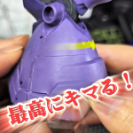 毎日コツコツと進めている継続朝活も、70日目を迎えました！現在製作しているのは、[…]