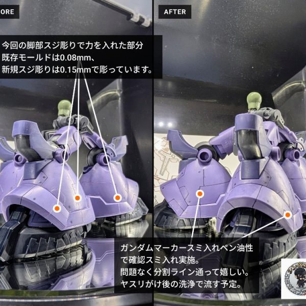 【継続朝活74日目】スミ入れで覚醒する脚部ディテール！