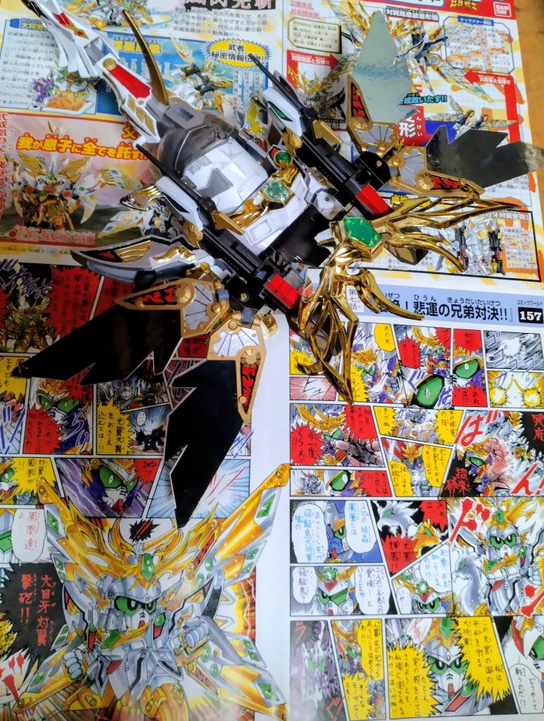 武威凰大将軍！–2枚目/制作者：サト(悟)