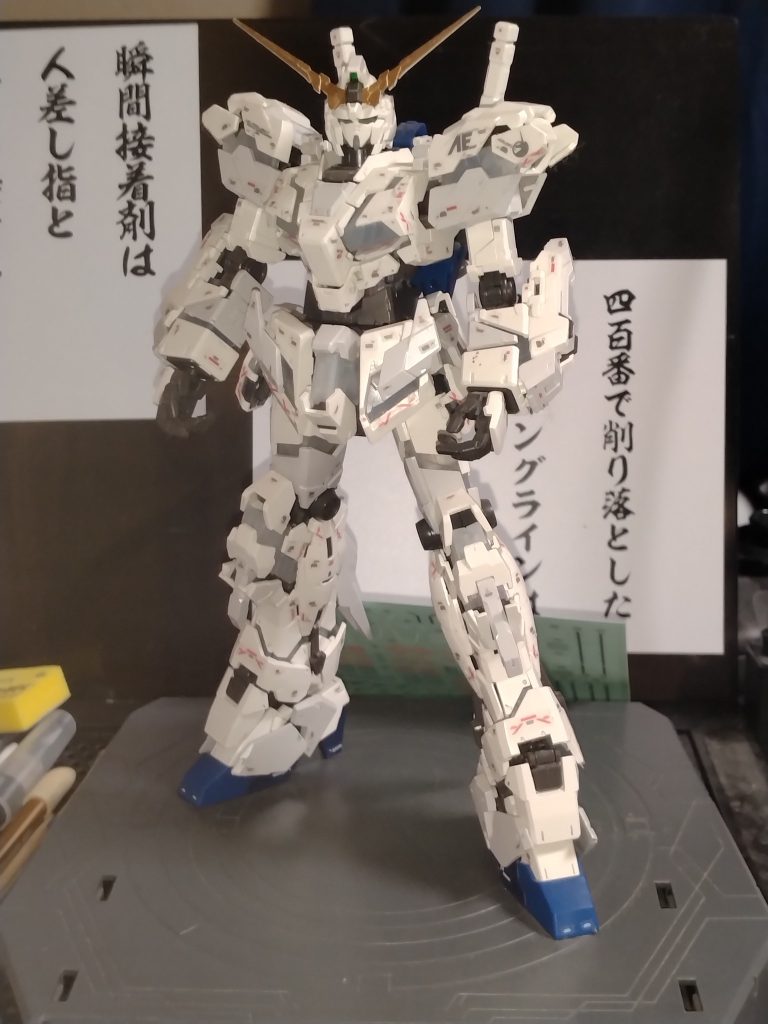 RG ユニコーンガンダム