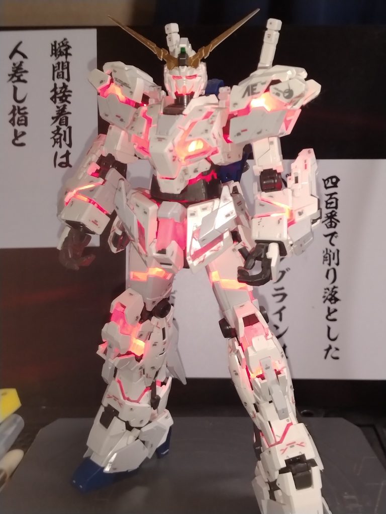RG ユニコーンガンダム–2枚目/制作者：クワトロばじーな