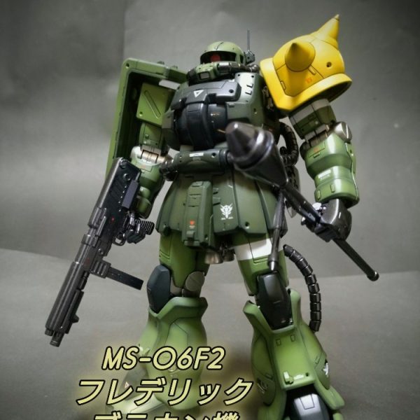 《MS-06F2 フレデリック・ブラウン機》