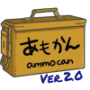 あもかんVer2.0