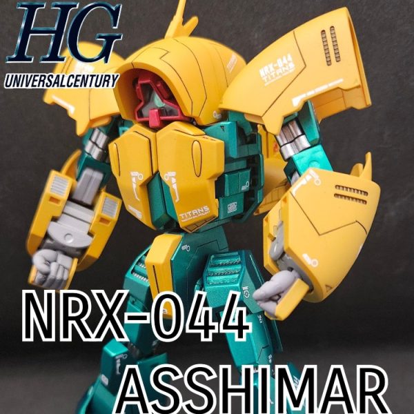 HGUC054 アッシマー 最高のシルエット！