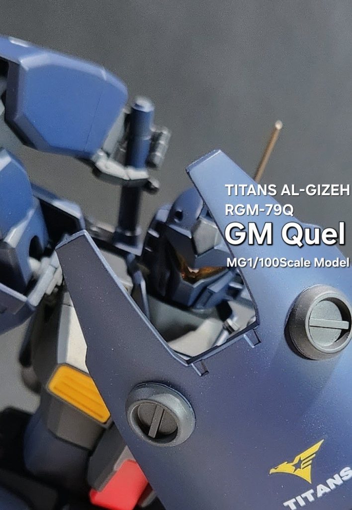 MGジム・クゥエル(アル・ギザ所属機)
