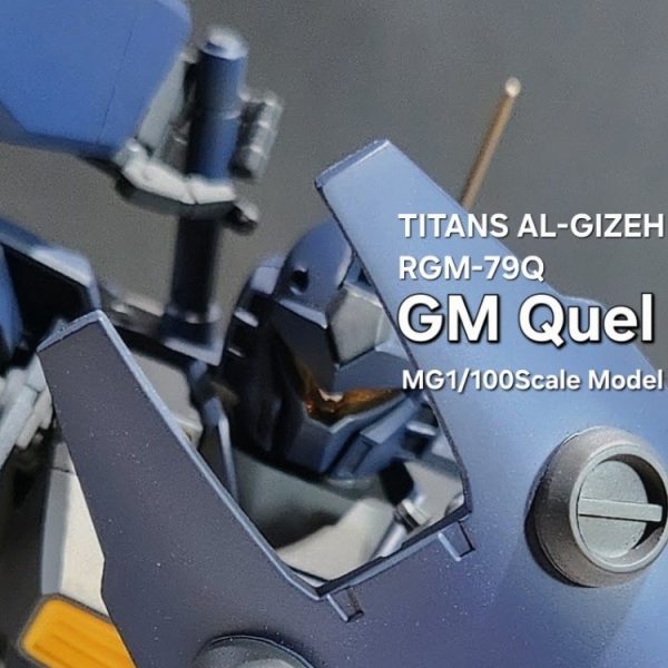 MGジム・クゥエル(アル・ギザ所属機)