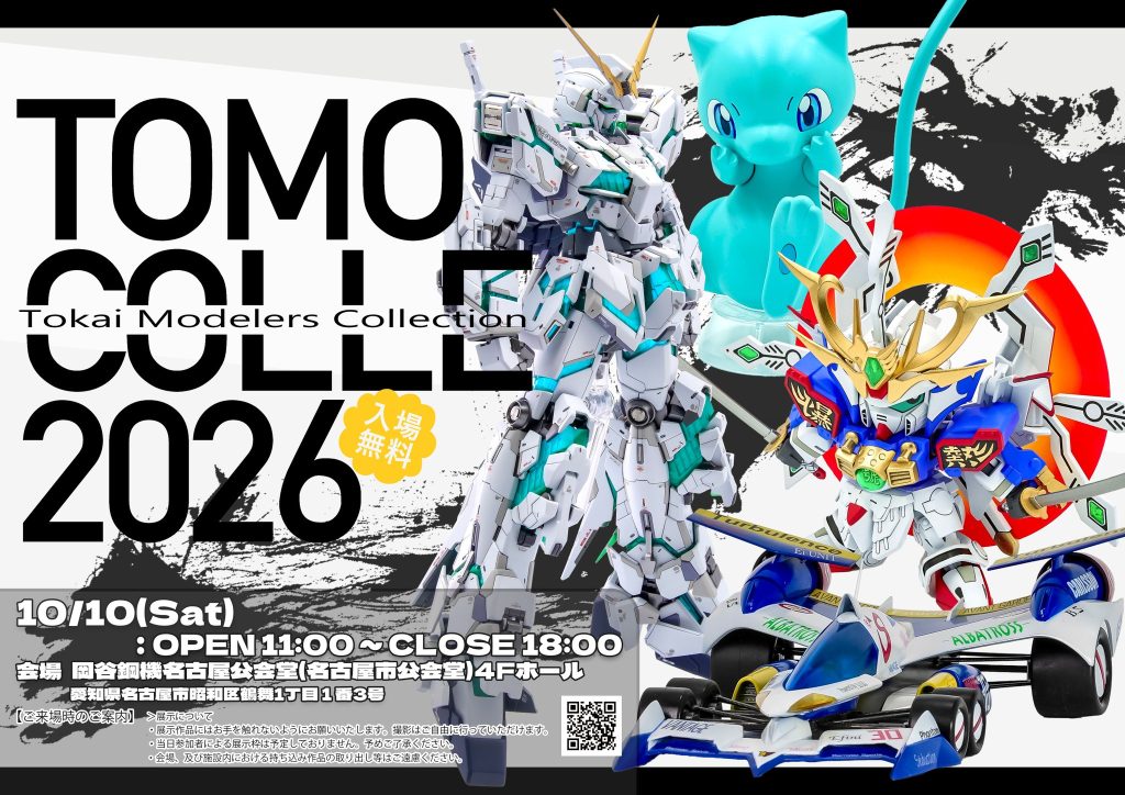 作品名：展示会へ初のソロ参加をします<p>今回思いきって展示会へソロを決めました。見てもらいたいのもありますが、大勢の方々の作品を拝見したり、交流が出来れば楽しいだろうなぁと言うワクワクが、チャレンジしてみようと思う後押しをしてくれた気がします。作品の準備したり [&hellip;]</p>
