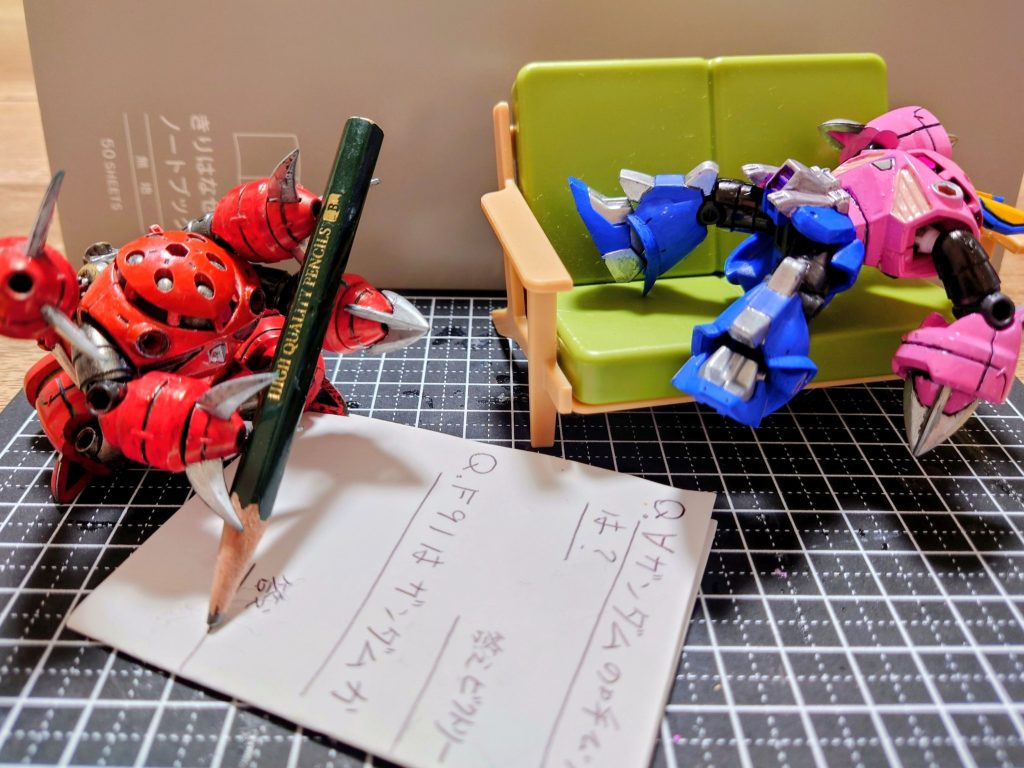 ズゴゴック「ズゴゴ…ズゴゴ」ズゴ美「ズゴー…ズゴー…zzzz」
