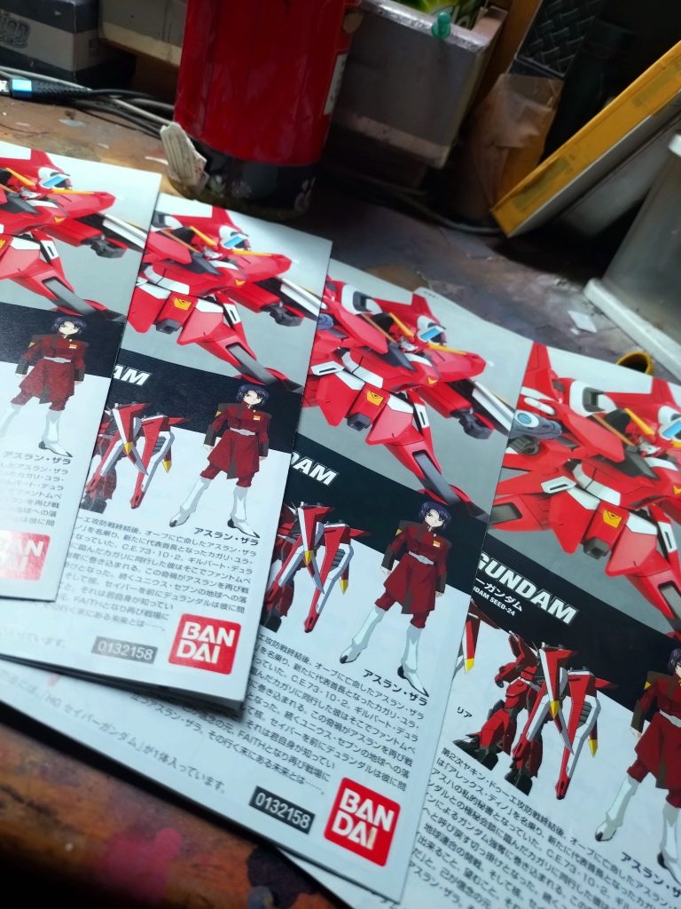 おまけ2　セイバーの説明書たくさん出てきました。何個買ってるねん！俺。（汗）最後まで見ていただきありがとうございました。