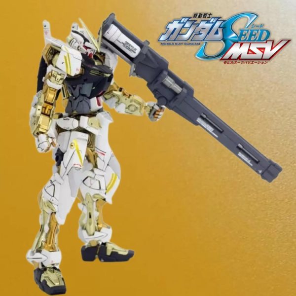 MG•ガンダムアストレイゴールドフレーム