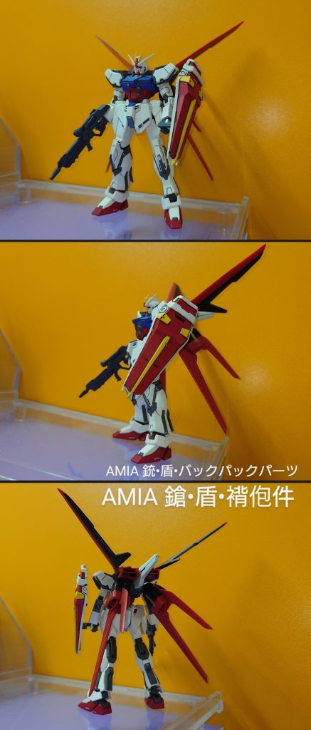 FIX•#0042•GFFN•ソードストライクガンダム–5枚目/制作者：risuisei