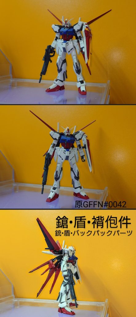 FIX•#0042•GFFN•ソードストライクガンダム–3枚目/制作者：risuisei