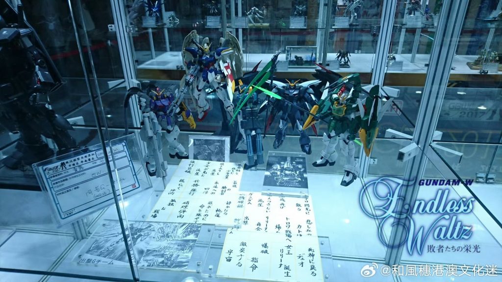 MG•甦る相捧@ガンダムデスサイズヘルEW(漫画版)–7枚目/制作者：risuisei