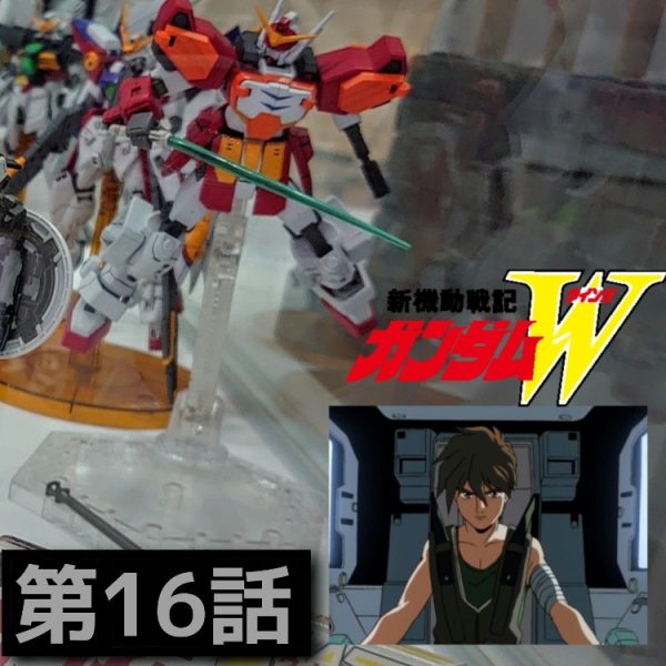 HGCE•ヒイロ専用•ガンダムヘビーアームズ(TV)