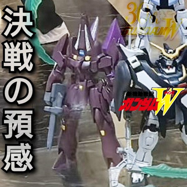 LM•ヒルデ用トーラスカスタム
