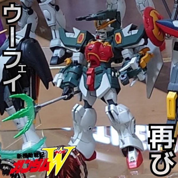 AC•1/144•アルトロンガンダム