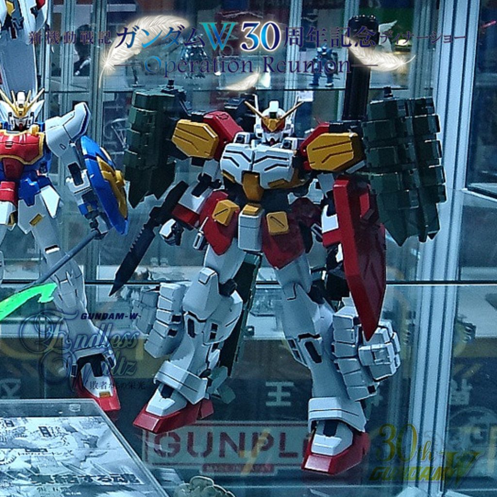 MG•ガンダムヘビーアームズ•EW•イーゲル装備