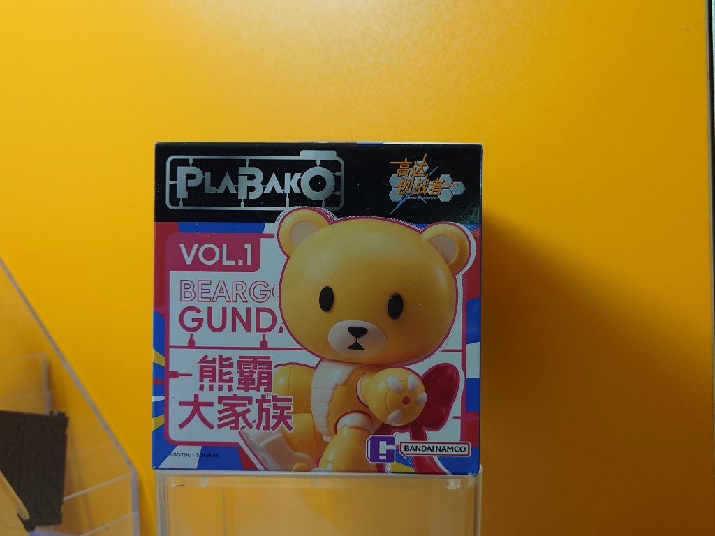 PLABAKO•ベアッガイ(才八ナ)–6枚目/制作者：risuisei