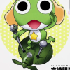 kerorosota