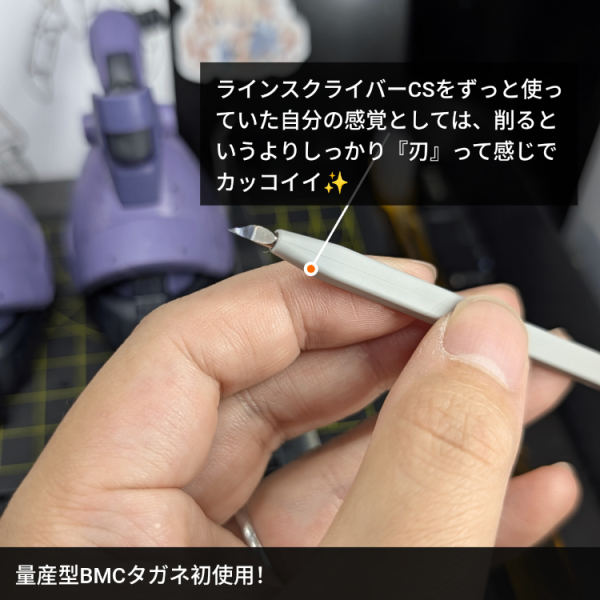 【継続朝活75日目】HGUCゾック×ザク ミキシング！量産型BMCタガネが導くスジ彫り