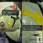 以前、ラインスクライバーCSを使用したスジ彫りの引き方をご紹介しましたが、今回は[…]
