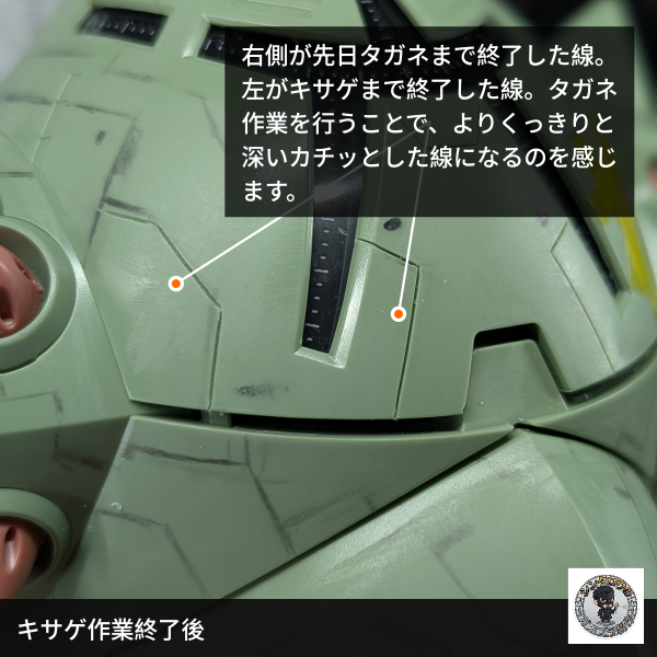 以前、ラインスクライバーCSを使用したスジ彫りの引き方をご紹介しましたが、今回は待望の「スジボリ堂 量産型BMCタガネ」を新調したことを機に、より精度を高めるための【最新アップデート版3ステップ】を実践しました。スジ彫りの過程がイマイチ分からない、どうしても溝がガタガタになってしまうと悩んでいる方のヒントになれば嬉しいです。■ 実践したスジ彫り3ステップとツールの特性① ミネシマ精密ケガキ針でアタリをつけるまずはガイドテープに沿って、軽くケガキ針でアタリを引きます。ここで一気に彫ろうとするのは禁物です。しかし、ケガキ針だけで深く彫ろうとすると、先端の形状ゆえにどうしても溝の左右が押し出されて盛り上がる「めくれ」が発生してしまいます。② ミネシマキサゲ25°小で面出しとめくれ処理ここで登場するのが、今回の隠の立役者であるキサゲです。刃先角度25°の鋭い両刃で、ケガキ針で生じためくれや周囲の細かなパーティングラインを優しく撫でるように削り取ります。このひと手間を挟むだけで、パーツ表面が圧倒的に平滑になり、次の工程の精度が跳ね上がります。③ 量産型BMCタガネで仕上げの底面処理最後に、量産型BMCタガネ(今回は0.15mm〜0.2mm幅を想定)で溝をなぞるように彫り進めます。初心者にも扱いやすい厚めのブレード基部でありながら、4面鏡面仕上げによる滑らかな切れ味は健在。力を入れずともカンナ掛けのように削れ、美しいフラットな底面が完成しました。ミキシング機体ならではの広い装甲面に、これら3つのツールを適材適所で使い分けることで、驚くほどシャープで刺々しさのないディテールを生み出すことができました。皆さんは普段、どんな順番や組み合わせでスジ彫りツールを使っていますか?「こんな便利な使い方もあるよ!」というアドバイスや、愛用のツールがあれば、ぜひコメント欄で教えていただけると嬉しいです!引き続き、完成に向けて朝活を駆け抜けます。(2枚目)