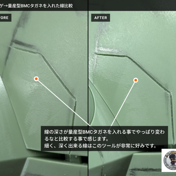 以前、ラインスクライバーCSを使用したスジ彫りの引き方をご紹介しましたが、今回は待望の「スジボリ堂 量産型BMCタガネ」を新調したことを機に、より精度を高めるための【最新アップデート版3ステップ】を実践しました。スジ彫りの過程がイマイチ分からない、どうしても溝がガタガタになってしまうと悩んでいる方のヒントになれば嬉しいです。■ 実践したスジ彫り3ステップとツールの特性① ミネシマ精密ケガキ針でアタリをつけるまずはガイドテープに沿って、軽くケガキ針でアタリを引きます。ここで一気に彫ろうとするのは禁物です。しかし、ケガキ針だけで深く彫ろうとすると、先端の形状ゆえにどうしても溝の左右が押し出されて盛り上がる「めくれ」が発生してしまいます。② ミネシマキサゲ25°小で面出しとめくれ処理ここで登場するのが、今回の隠の立役者であるキサゲです。刃先角度25°の鋭い両刃で、ケガキ針で生じためくれや周囲の細かなパーティングラインを優しく撫でるように削り取ります。このひと手間を挟むだけで、パーツ表面が圧倒的に平滑になり、次の工程の精度が跳ね上がります。③ 量産型BMCタガネで仕上げの底面処理最後に、量産型BMCタガネ(今回は0.15mm〜0.2mm幅を想定)で溝をなぞるように彫り進めます。初心者にも扱いやすい厚めのブレード基部でありながら、4面鏡面仕上げによる滑らかな切れ味は健在。力を入れずともカンナ掛けのように削れ、美しいフラットな底面が完成しました。ミキシング機体ならではの広い装甲面に、これら3つのツールを適材適所で使い分けることで、驚くほどシャープで刺々しさのないディテールを生み出すことができました。皆さんは普段、どんな順番や組み合わせでスジ彫りツールを使っていますか?「こんな便利な使い方もあるよ!」というアドバイスや、愛用のツールがあれば、ぜひコメント欄で教えていただけると嬉しいです!引き続き、完成に向けて朝活を駆け抜けます。(3枚目)