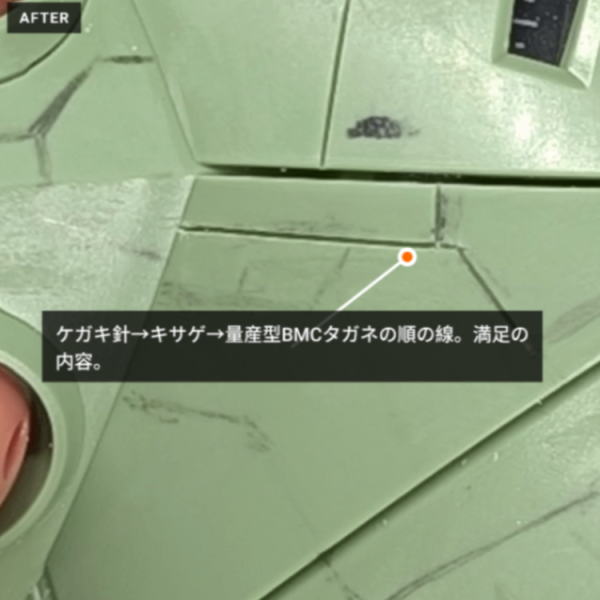【継続朝活81日目】リックゾック(仮) 胴体曲面へのスジ彫り最適解と4つのツール