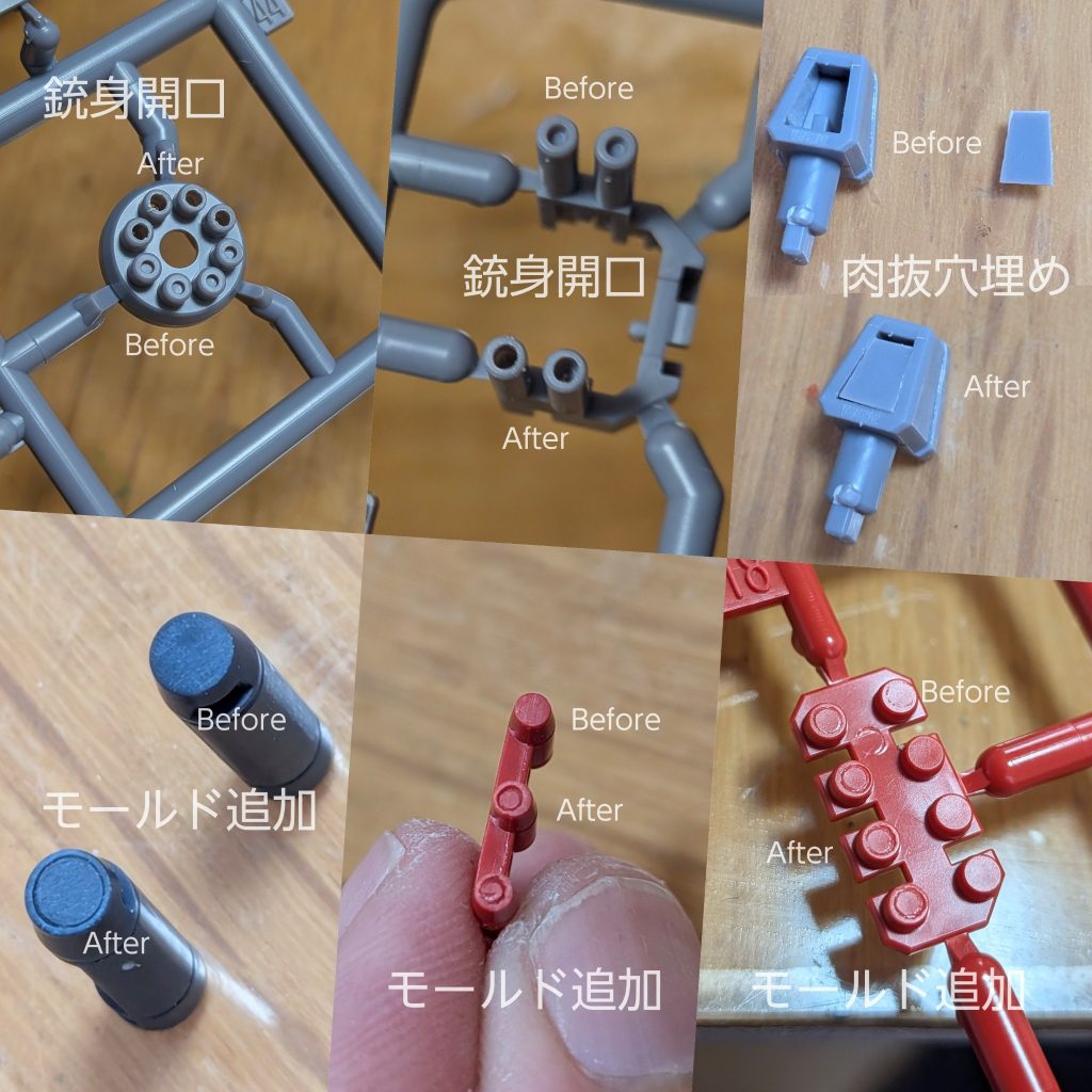 ガンダムレオパルド　ディティールアップ–4枚目/制作者：SHIUMAI MODELS