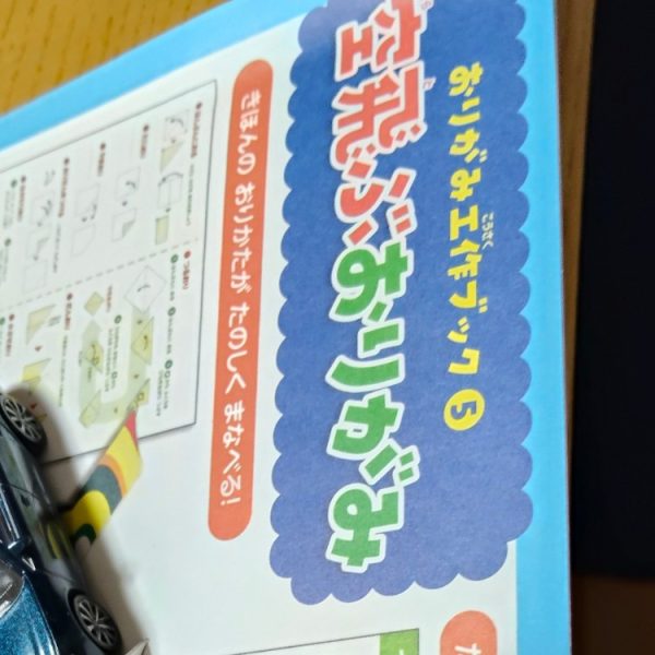 『キュベレイの華園』いちご味　病