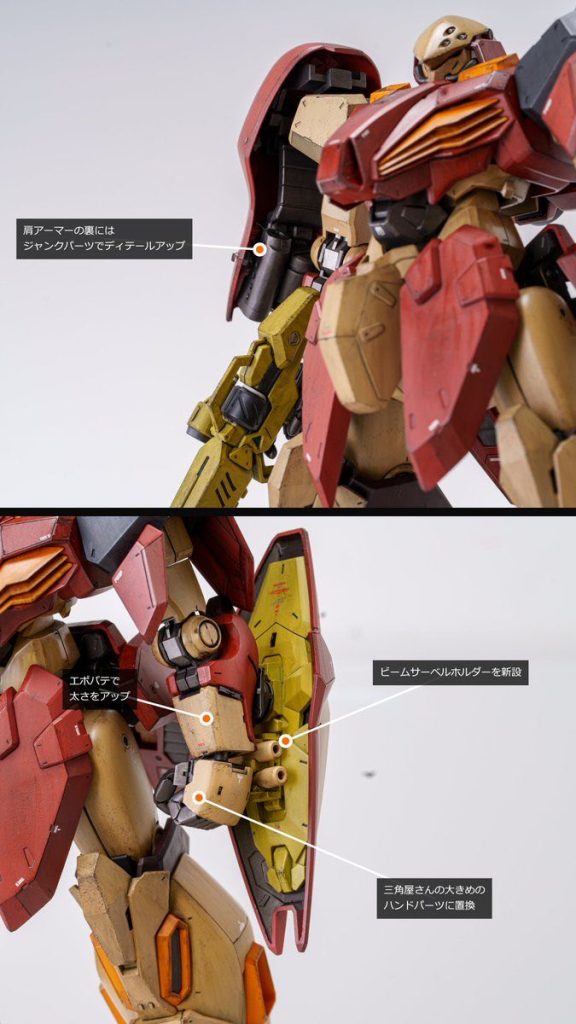 メッサーM01型–5枚目/制作者：Take_35